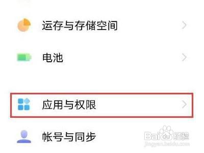 vivo手机如何设置通话录音