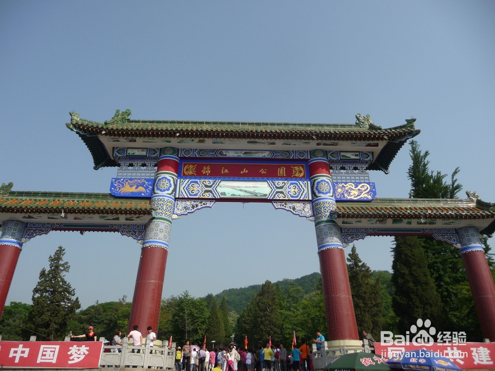 沈阳自助游攻略