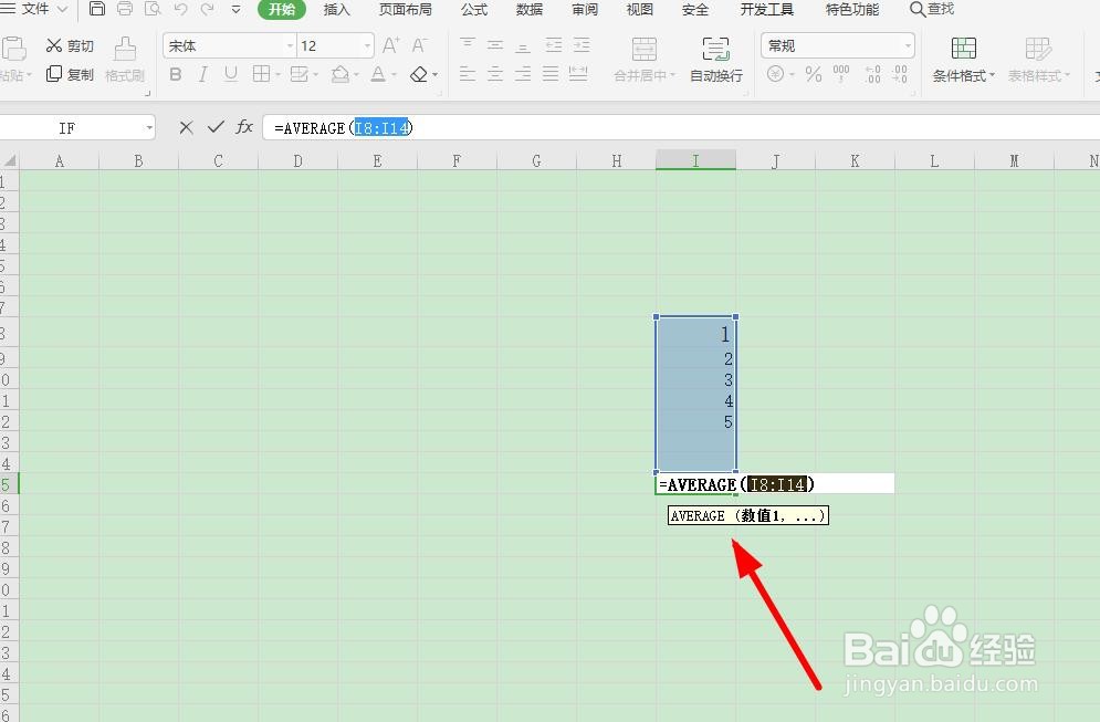 excel常用函数大全
