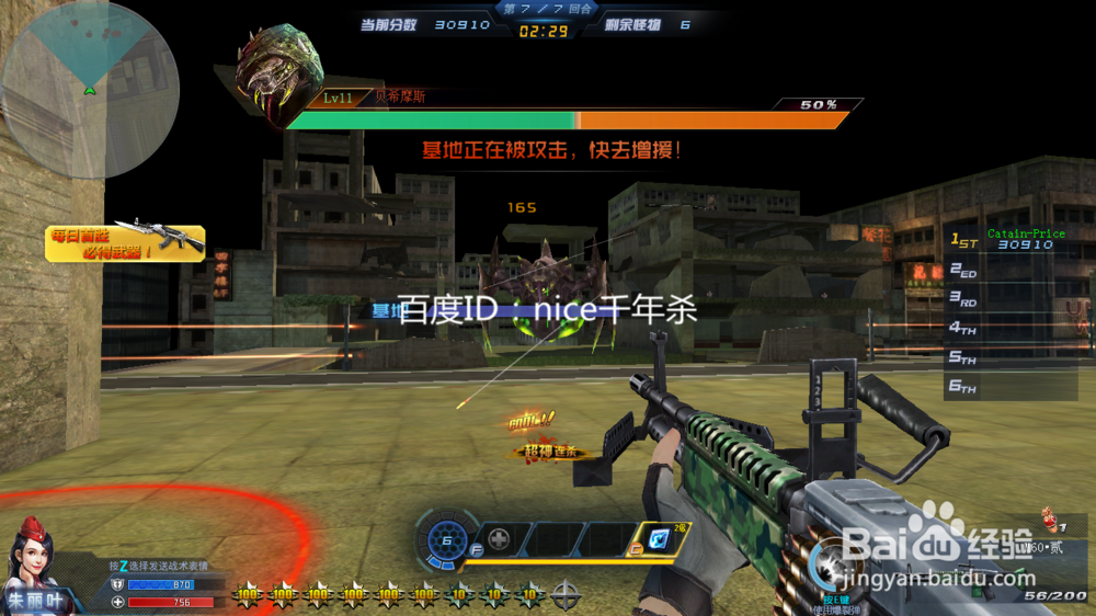 生死狙击堕落废墟怎么吃鸡