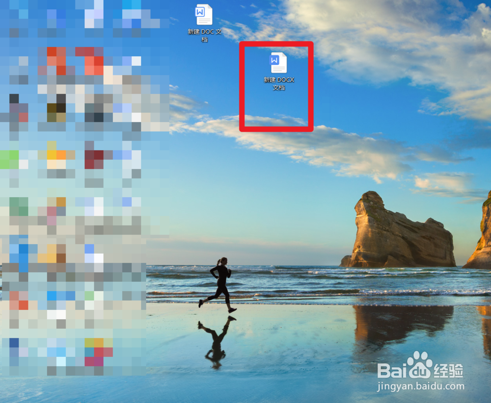 怎么设置使用word的首字下沉