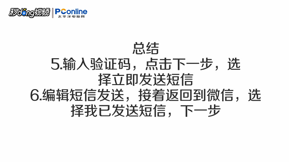 如何解决没有好友的微信号登录无限要求好友验证
