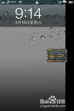 Move2Unlock插件的使用教程