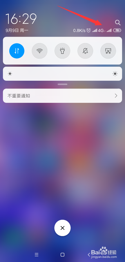 手机发不出短信怎么回事
