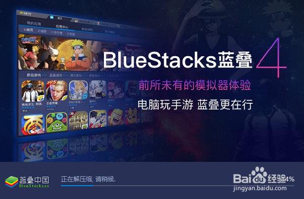 怎么在电脑上玩手游