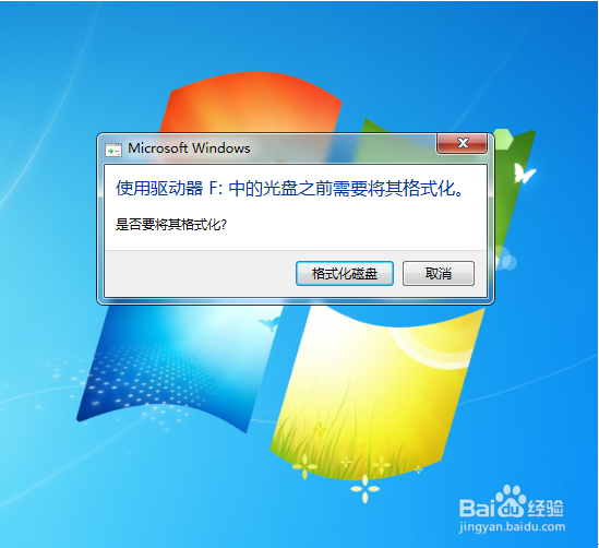 U盘打开提示格式化 数据恢复教程帖