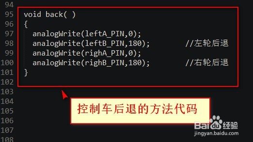arduino蓝牙手柄使用教程