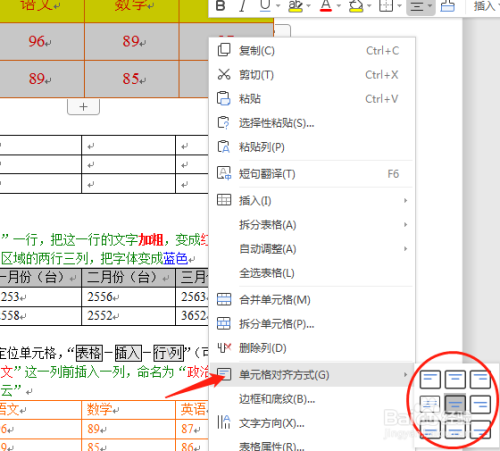 格式教案_教案表格式_党课教案格式