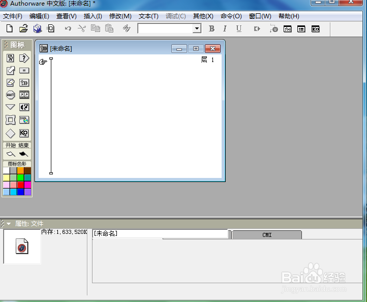 怎样在AW中让小球沿路径移动到终点