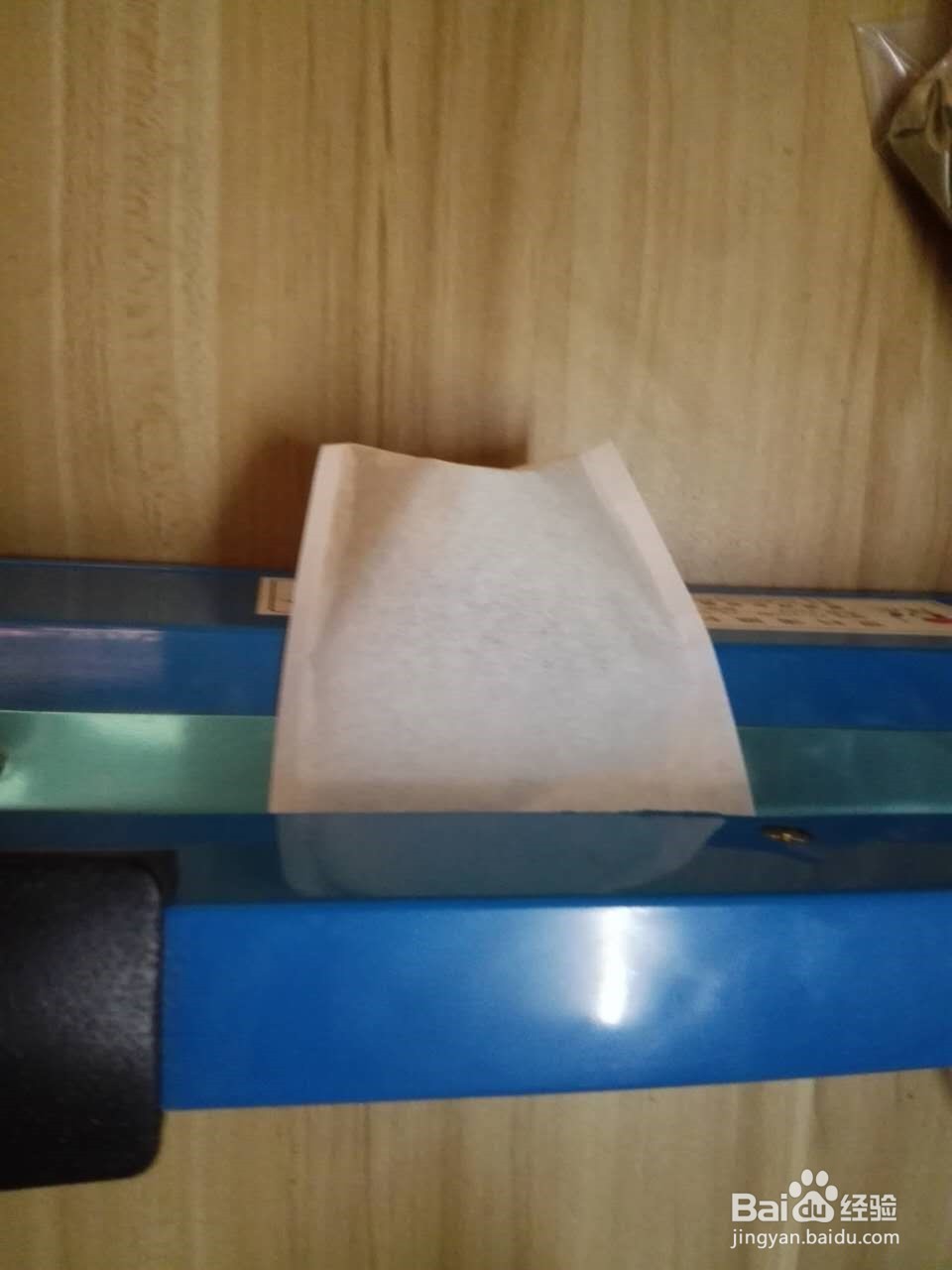 如何制作养生保健茶包