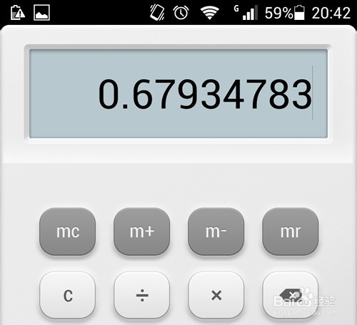 油耗怎么计算,油耗的计算方法