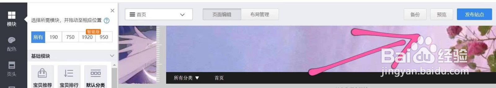 店铺装修流程步骤