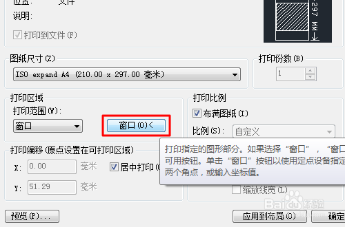 CAD图纸如何打印,如何转成PDF