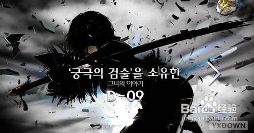 地下城与勇士dnf新职女鬼剑转职职业介绍