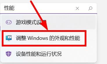 win11更新后电脑很慢