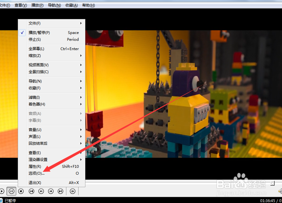 如何设置okplayer进程高于普通进程优先级？