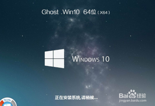 新固态硬盘怎么通过U盘分区重装系统