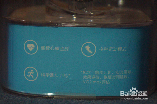 荣耀S1手表开箱测评