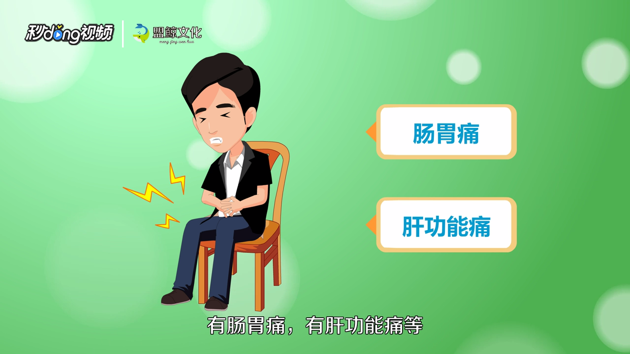 治疗肚子疼有哪些妙招？