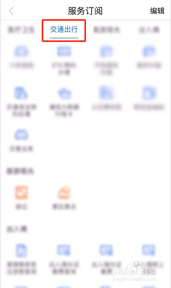 如何申请购车补贴