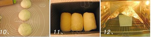 用手撕着吃贼过瘾的【优格吐司】