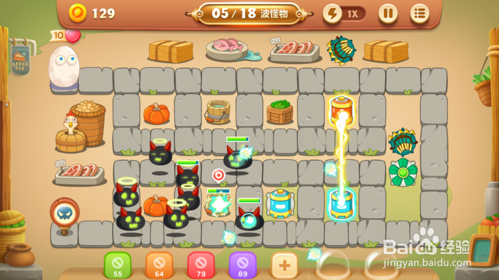 保卫萝卜3燃爆新春第4关金萝卜攻略