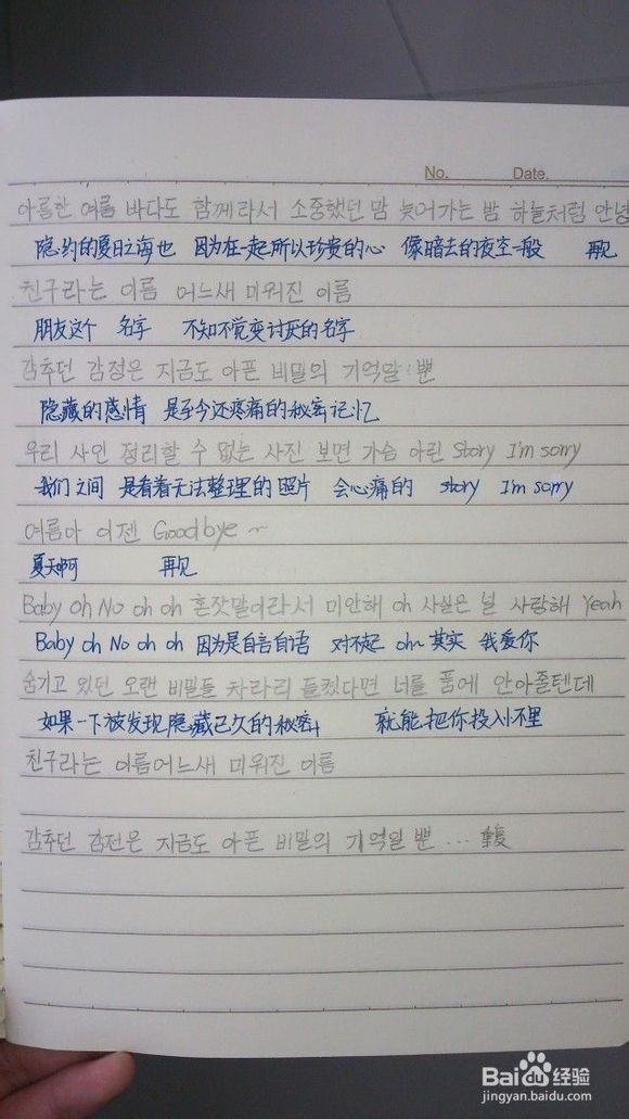 韩语发音到底怎么学