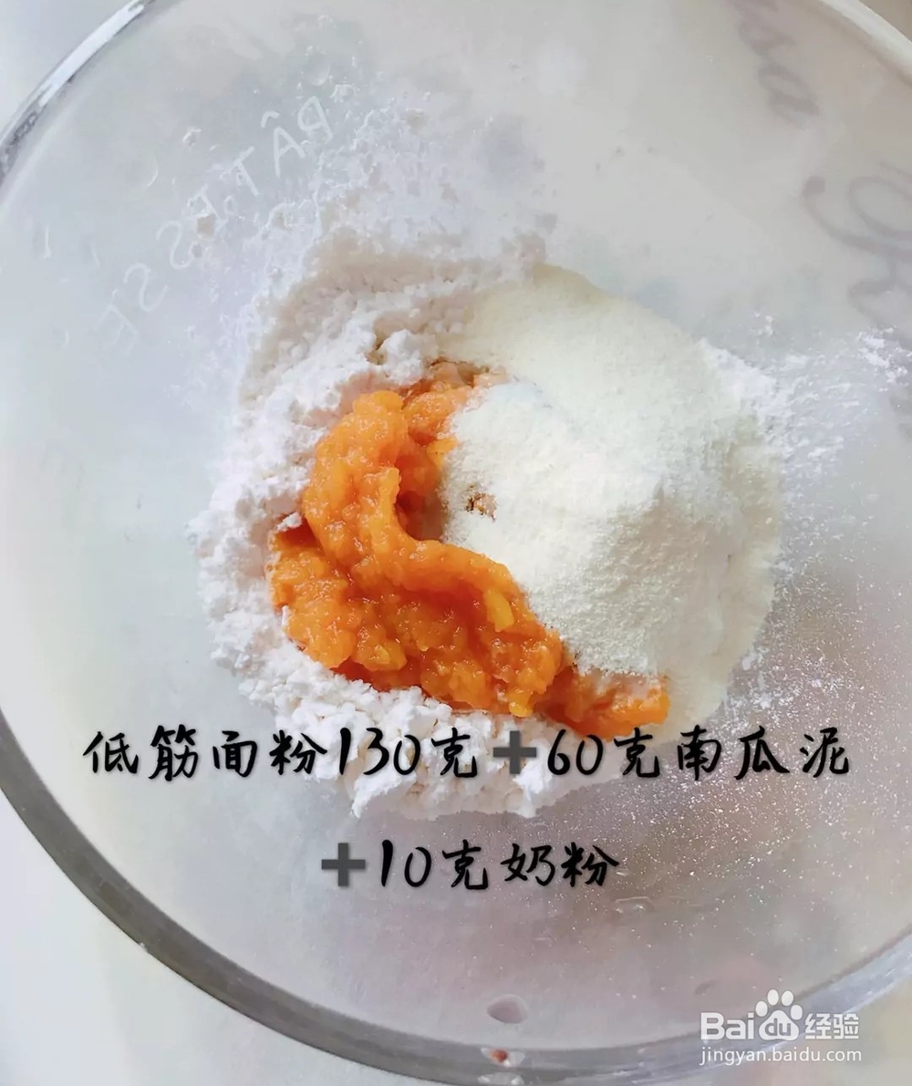 宝妈自制辅食之磨牙棒