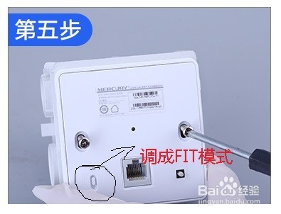 通过poe供电和ap面板实现wifi网络全屋覆盖