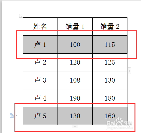 WPS文档中如何通过多选/全选来快速删除内容？