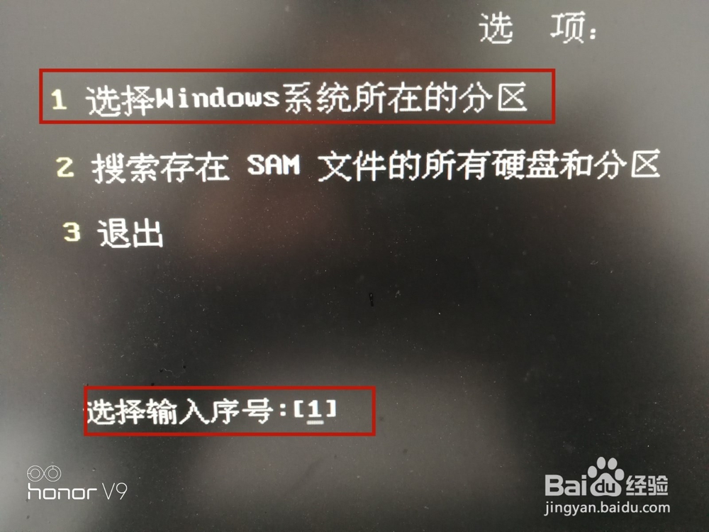 xp系统开机密码忘记怎么办