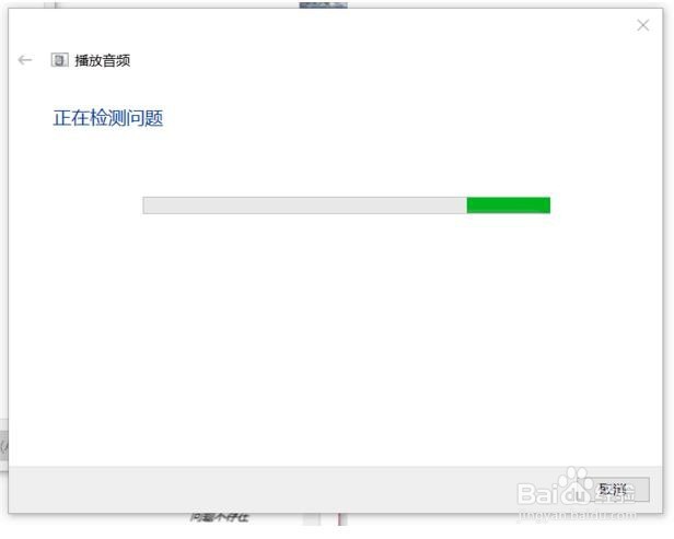 电脑没有声音应该怎么解决