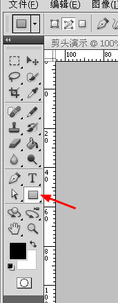 怎样在photoshop中画箭头?
