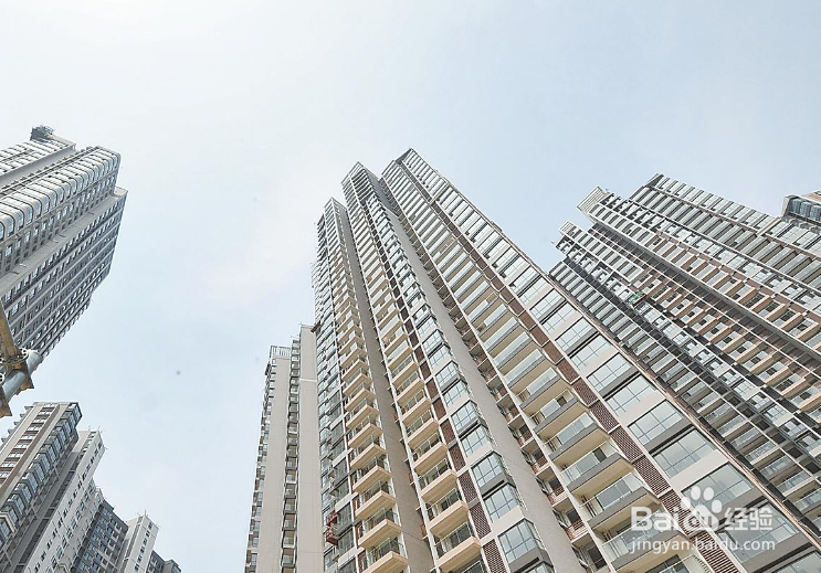 一线城市如何买房