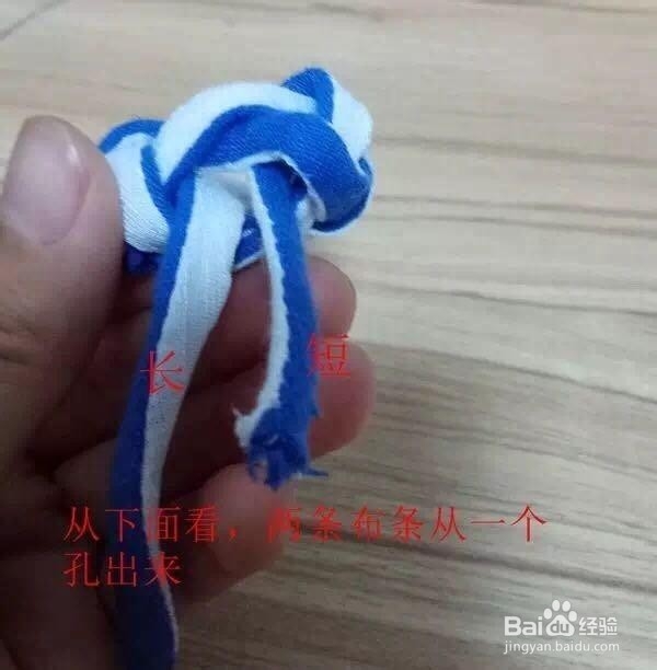 一字扣的做法图解