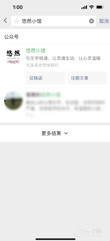悠然小馆怎么投稿