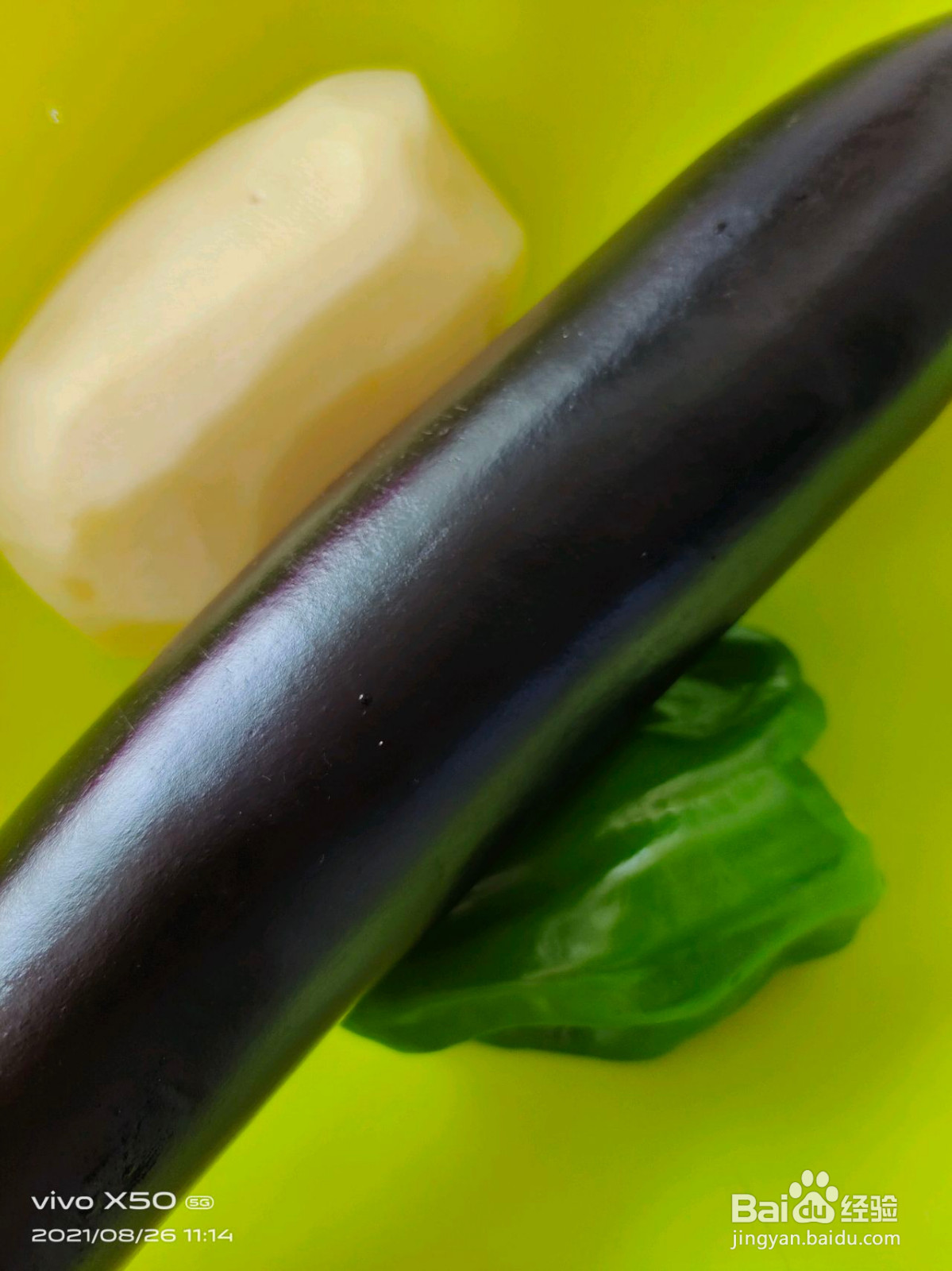 家庭地三鲜的做法