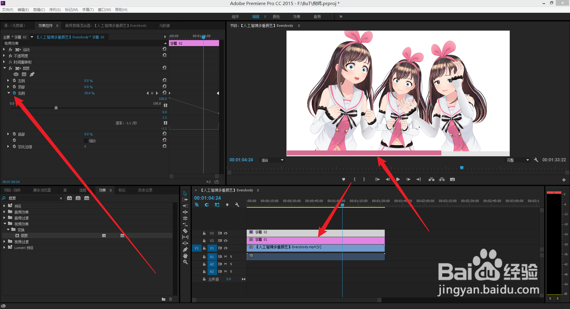 PR中怎么最进度条效果