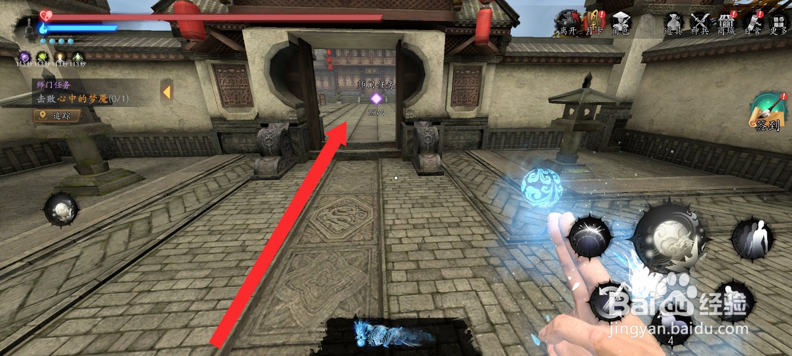 捕盗行纪如何击败心中的梦魇