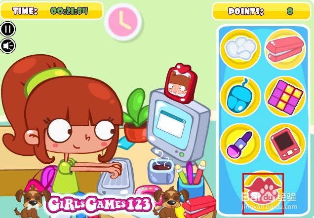 在办公室偷懒12攻略