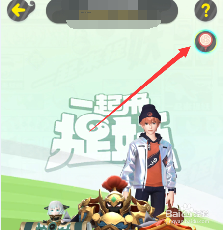 一起来捉妖灵石怎么获得