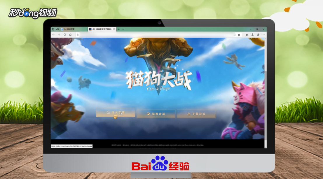 lol英雄联盟怎么领取珍稀头像