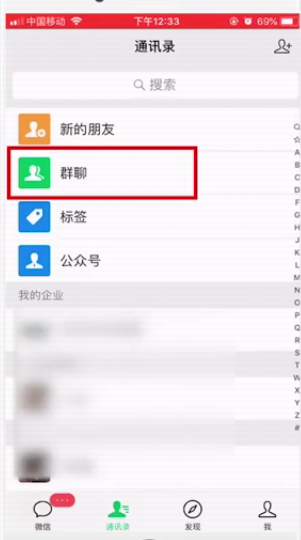 不小心把微信好友删除怎么找回