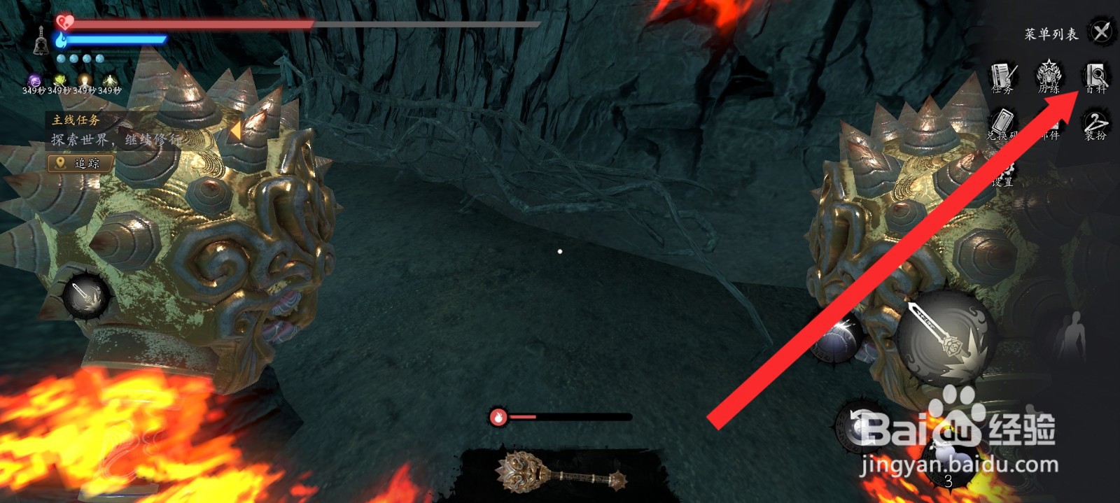 捕盗行纪如何查看钟馗信息