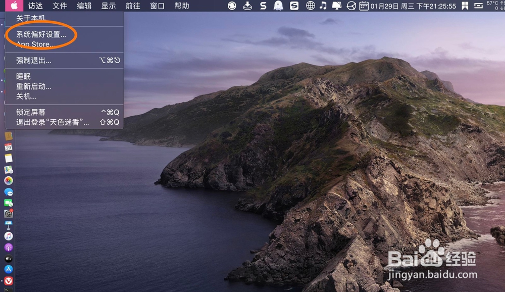 macbook air怎么通讯录同步