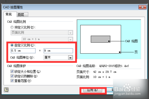 <b>用autocad怎么转化成VISIO文件</b>