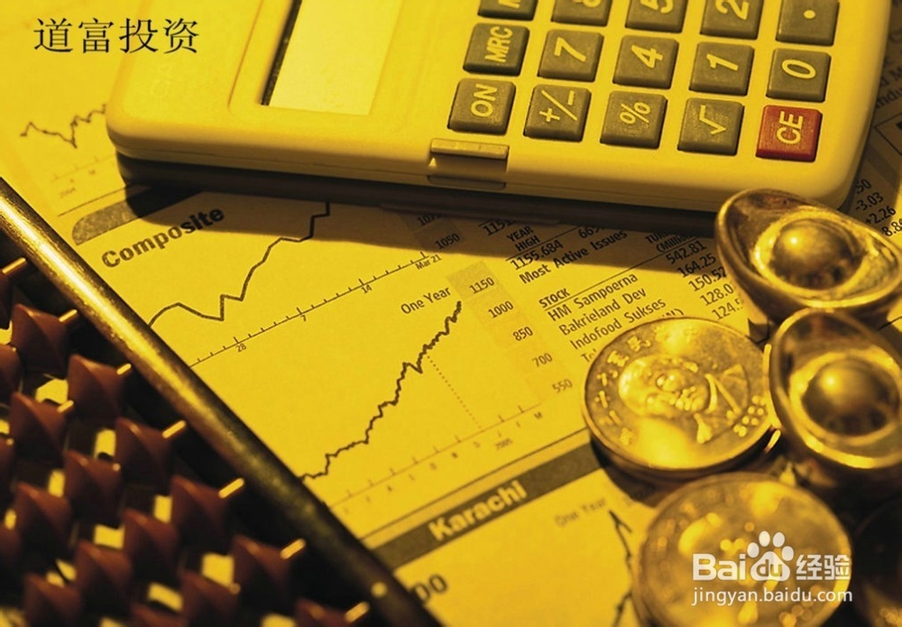道富投资选股技巧