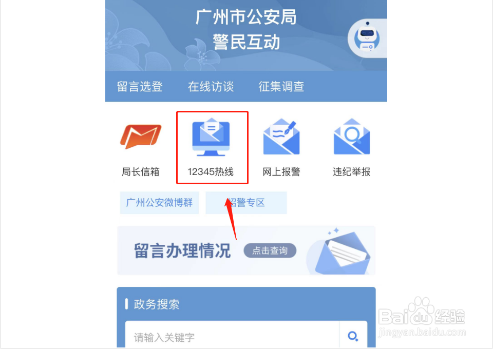 老板不给工资打12345多久可以处理
