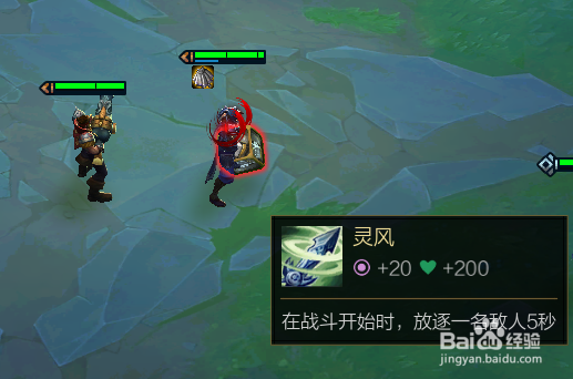 LOL云顶之弈如何获取装备