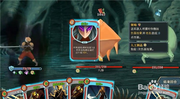 杀戮尖塔腐化会降低完美打击的伤害吗